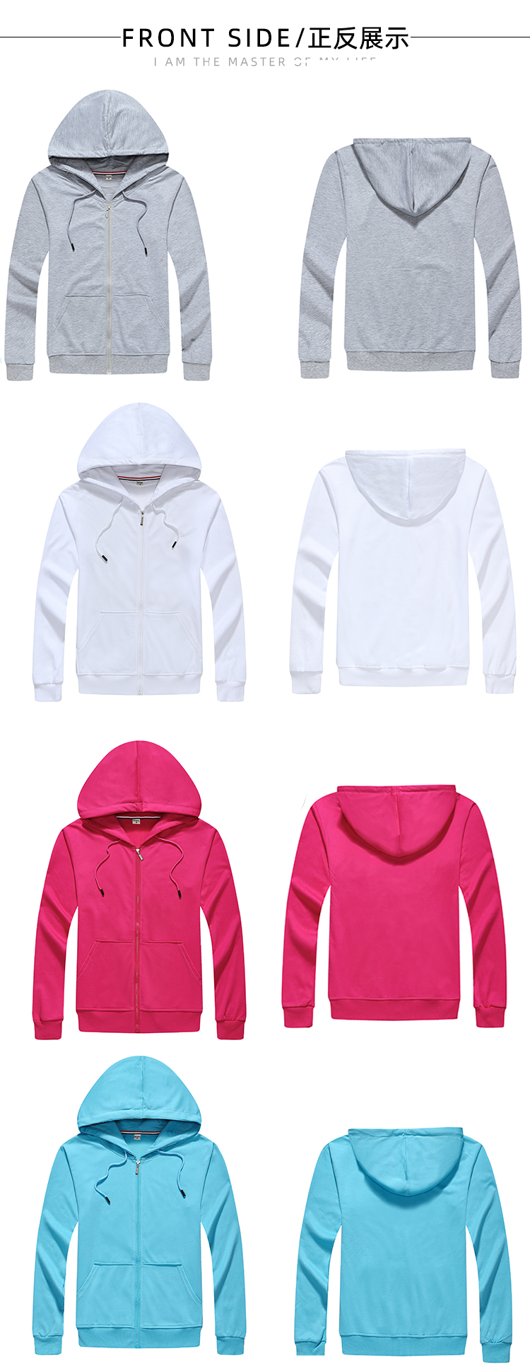 250g pure cotton terry hooded zipper sweatshirt universal GJ24-705