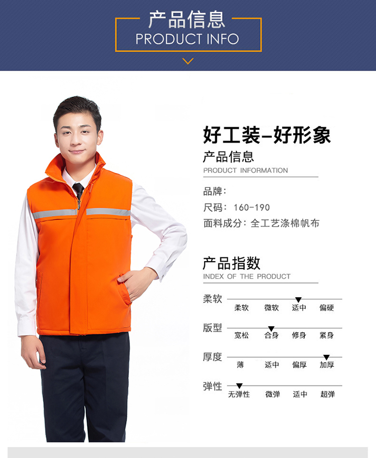 Full process polyester cotton canvas plus cotton lining pocket vest H22-902