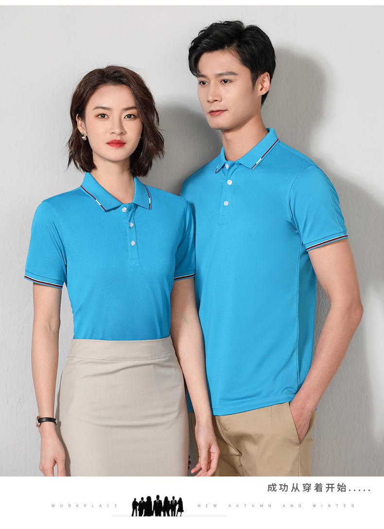 200g Focus Point Ice Ion Lapel Short Sleeve POLO Shirt Universal S02-7212