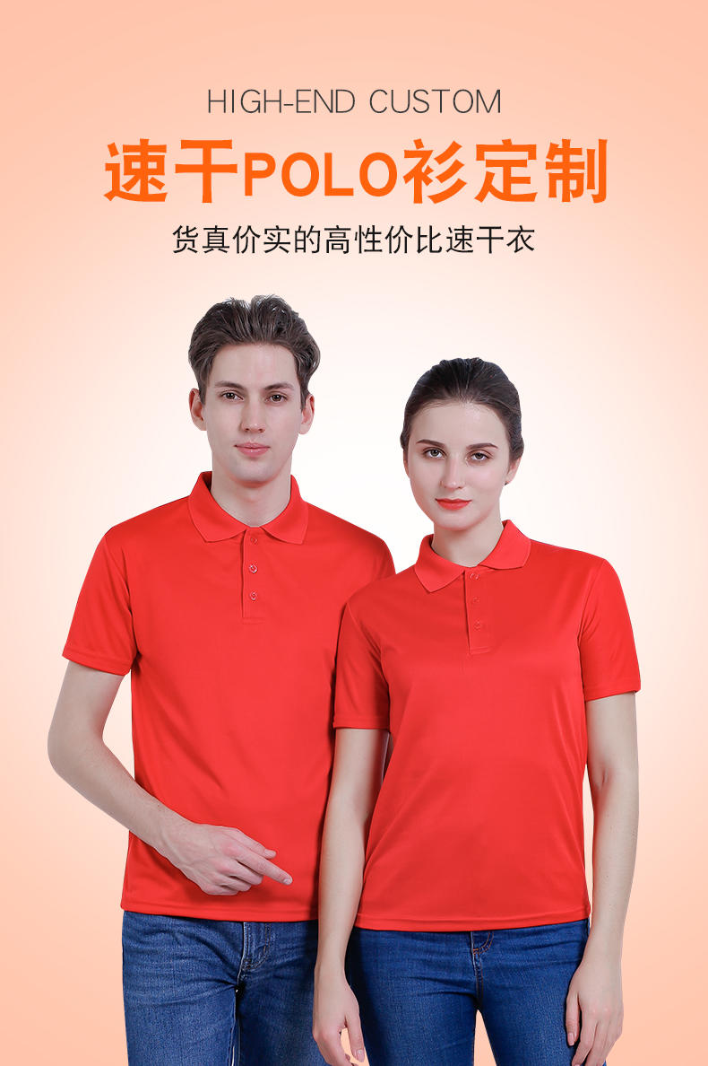 Breathable quick-drying lapel short-sleeved POLO shirt universal GJ18-177