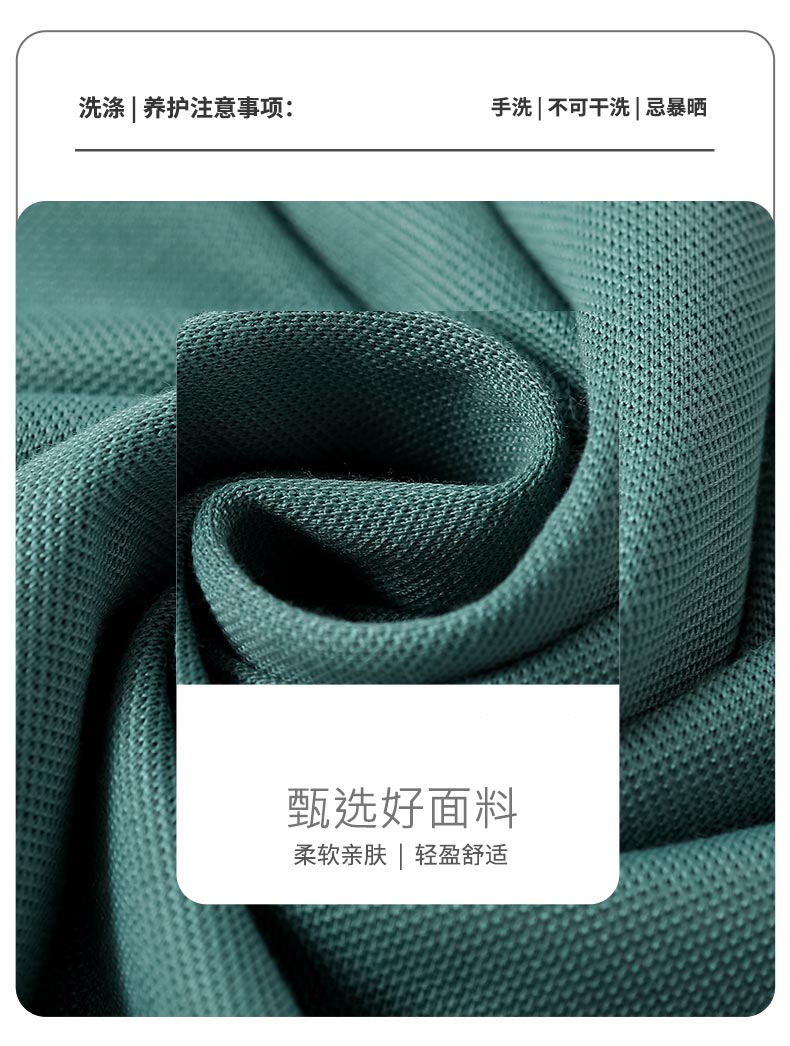 200g Xinjiang silk cotton double beaded lapel long-sleeved POLO shirt universal style H16-505