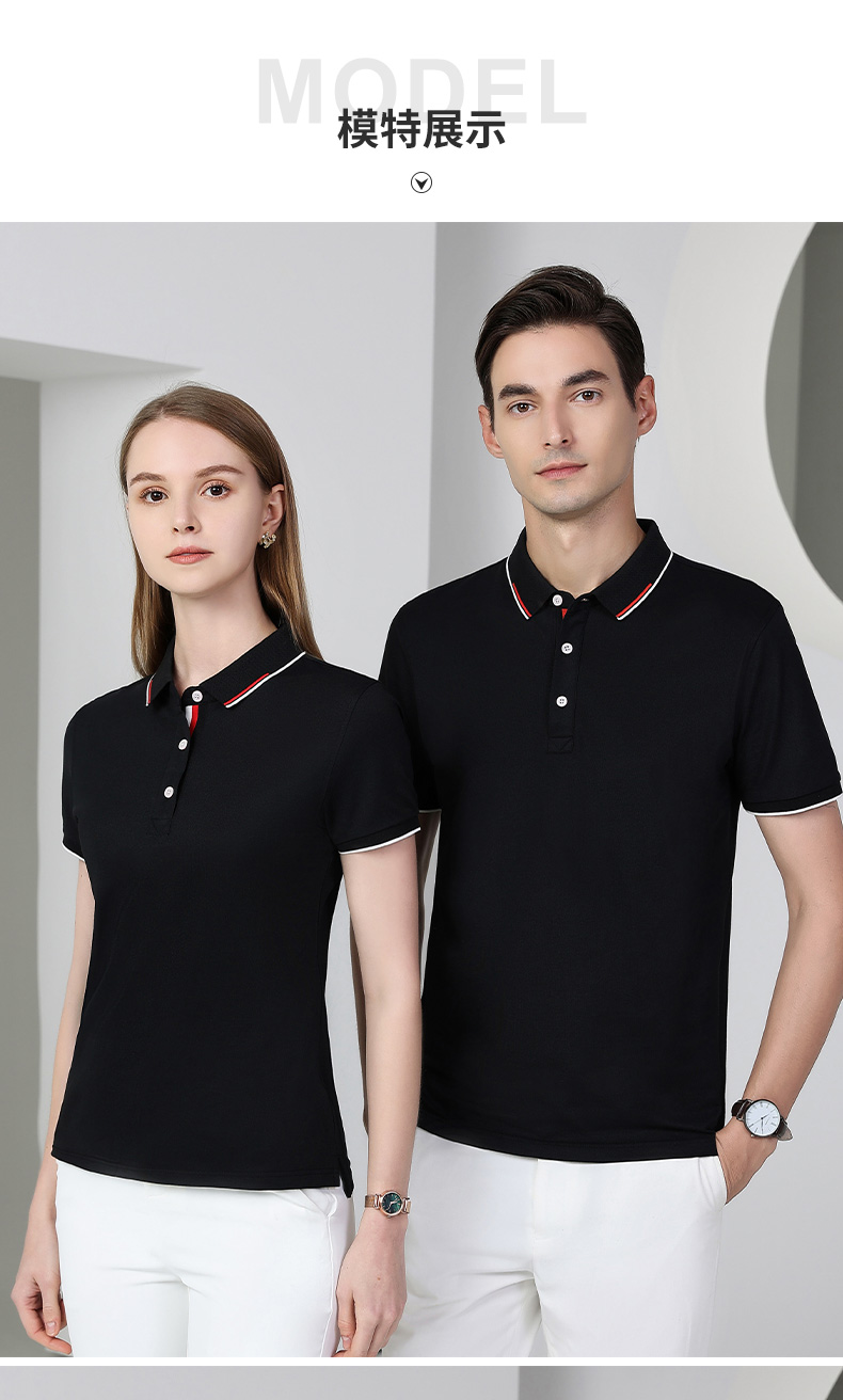 200g color collar business lapel short sleeve POLO shirt universal GJ21-23508