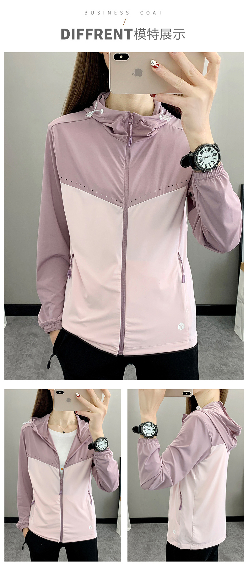 Women outdoor sports fishing clothing couple color matching sun protection clothing hooded jacket KA2-9002