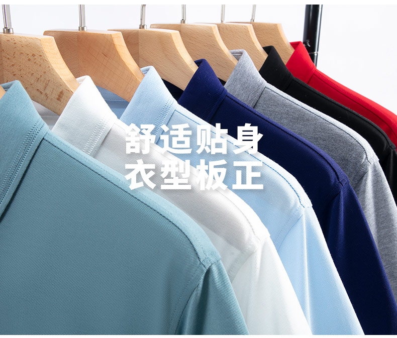 240g pure cotton business comfortable lapel short-sleeved POLO shirt universal style H11-L2001