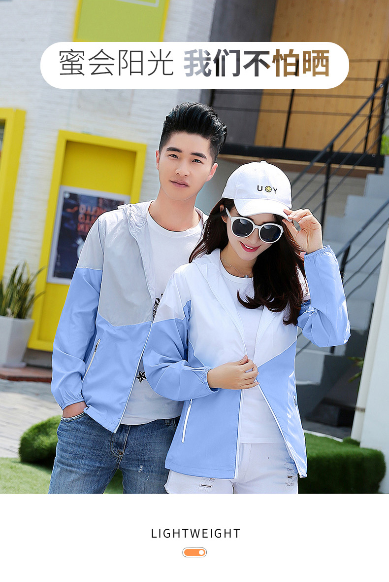 Couple style high value color matching whitening sun protection clothing skin clothing KZ-8568 female