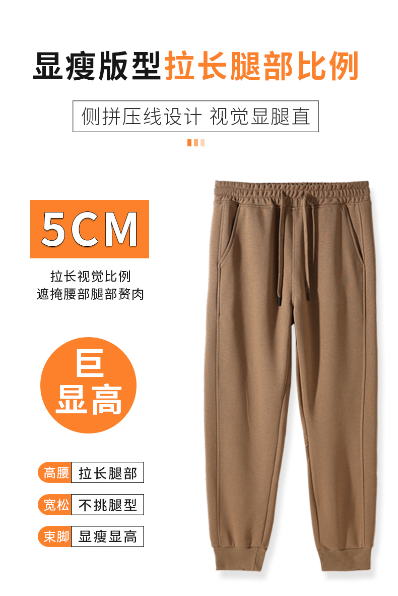 320g Chinese cotton cuffed trousers GJ47-687