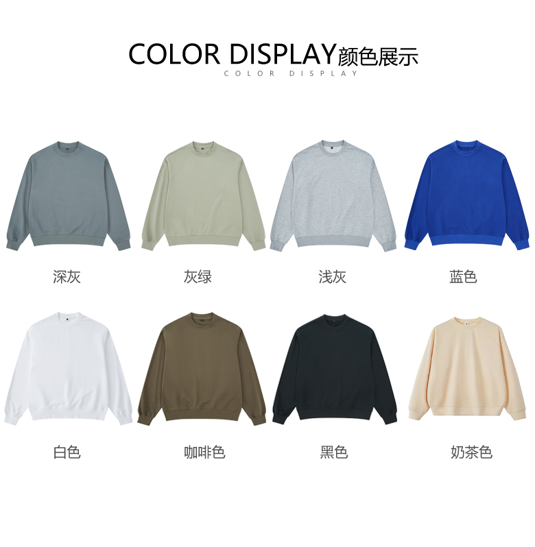 380g combed long-staple cotton round neck drop shoulder sweatshirt GJ8-040