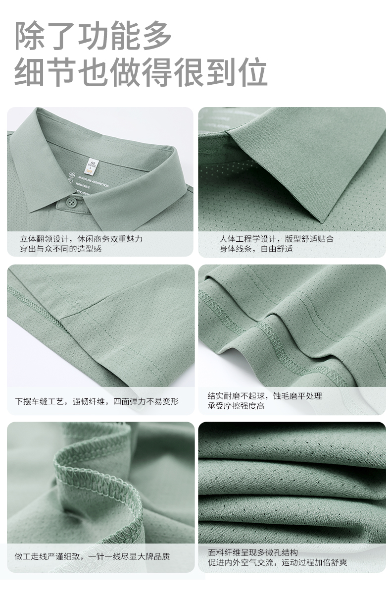 140g quick-drying 100 jacquard business lapel short-sleeved POLO shirt GJ39-6602