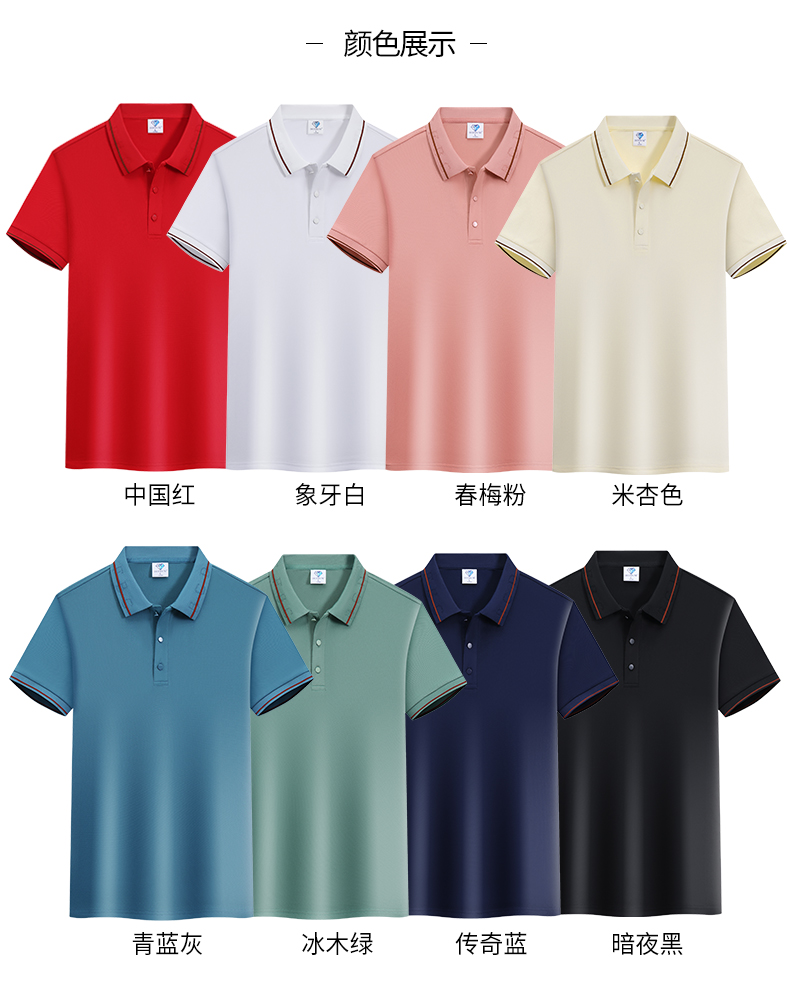 200G ice oxygen cotton large collar lapel short sleeve POLO shirt GT3-D661