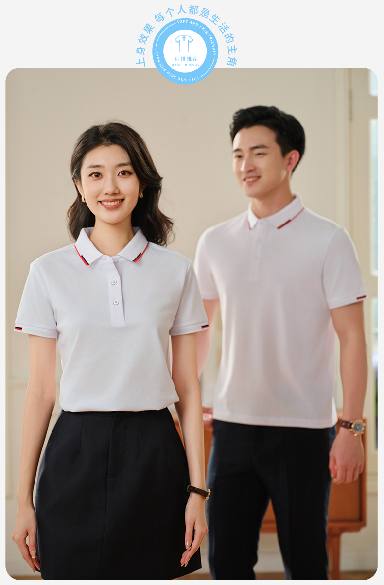 185G40 Xinjiang cotton pique lapel short-sleeved POLO shirt 5A antibacterial GJ19-321