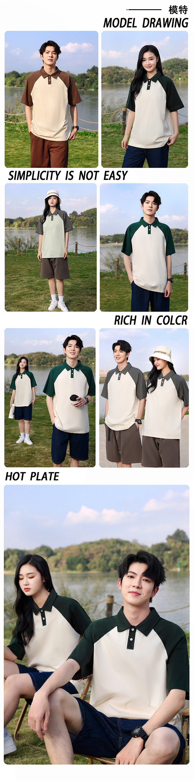 240g Xinjiang long-staple cotton color matching raglan POLO universal style GJ23-P069 universal style