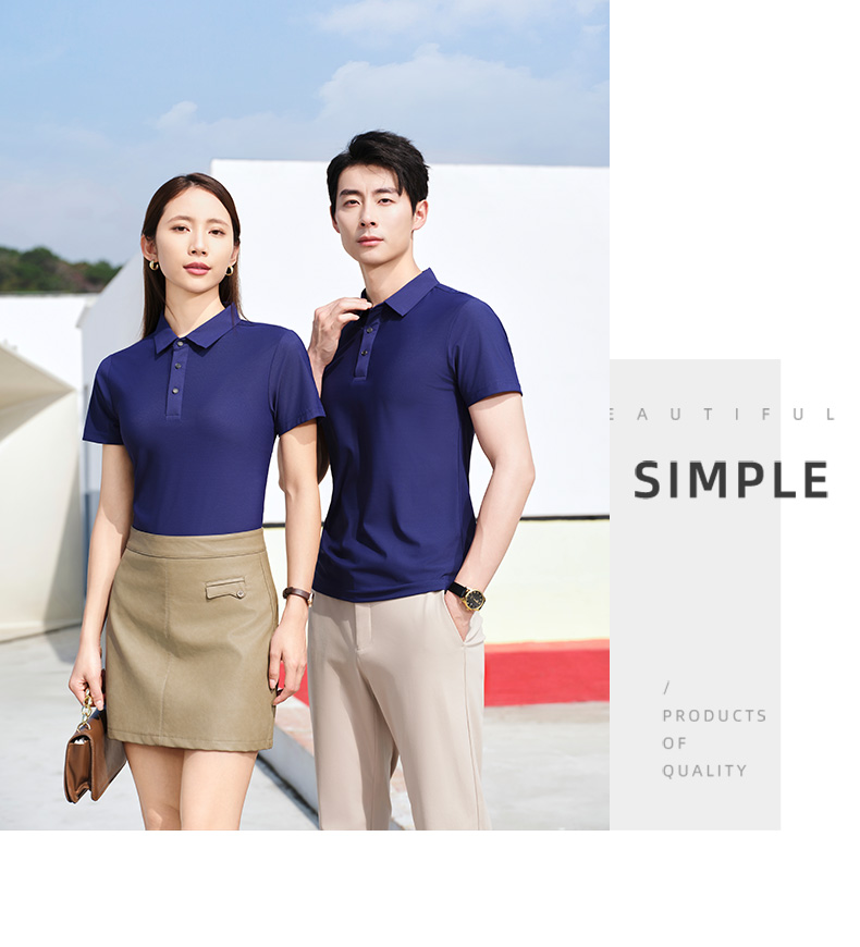 Nylon solid color lapel short-sleeved POLO shirt H09-D96601