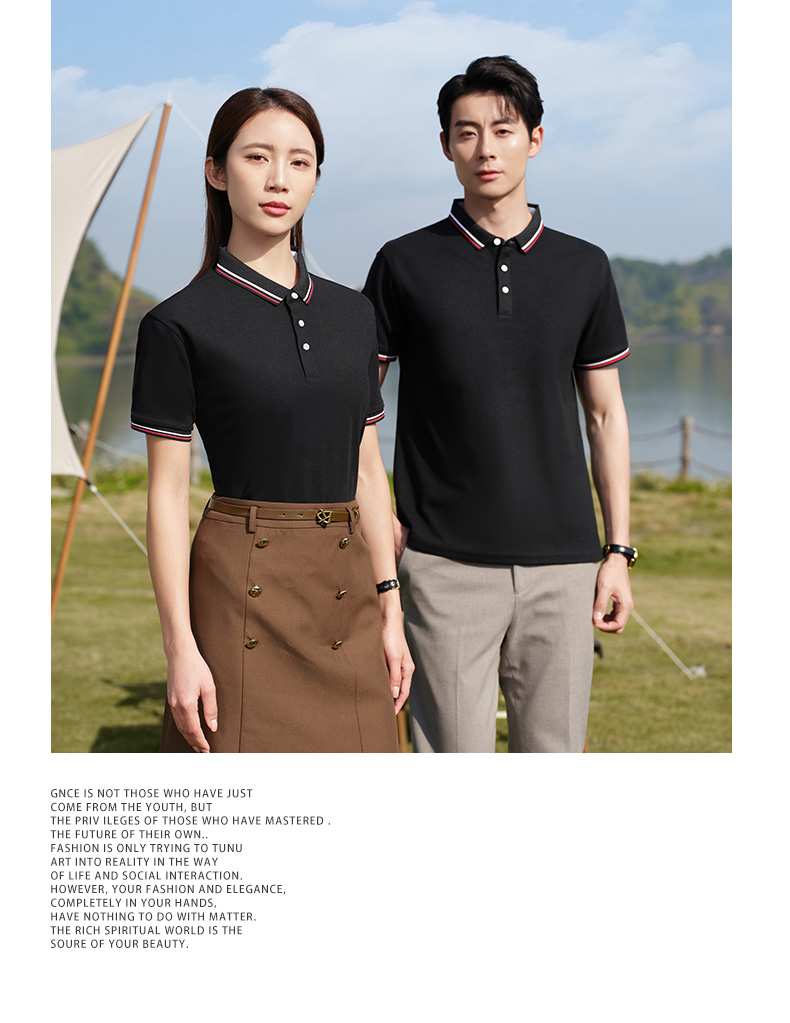 Worsted Sea Island Cotton Striped Collar Short Sleeve POLO Shirt H09-V2302