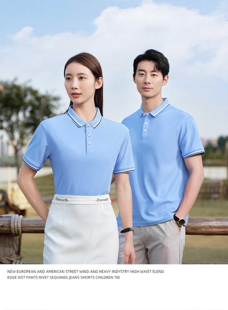 Worsted Sea Island Cotton Striped Collar Short Sleeve POLO Shirt H09-V2302