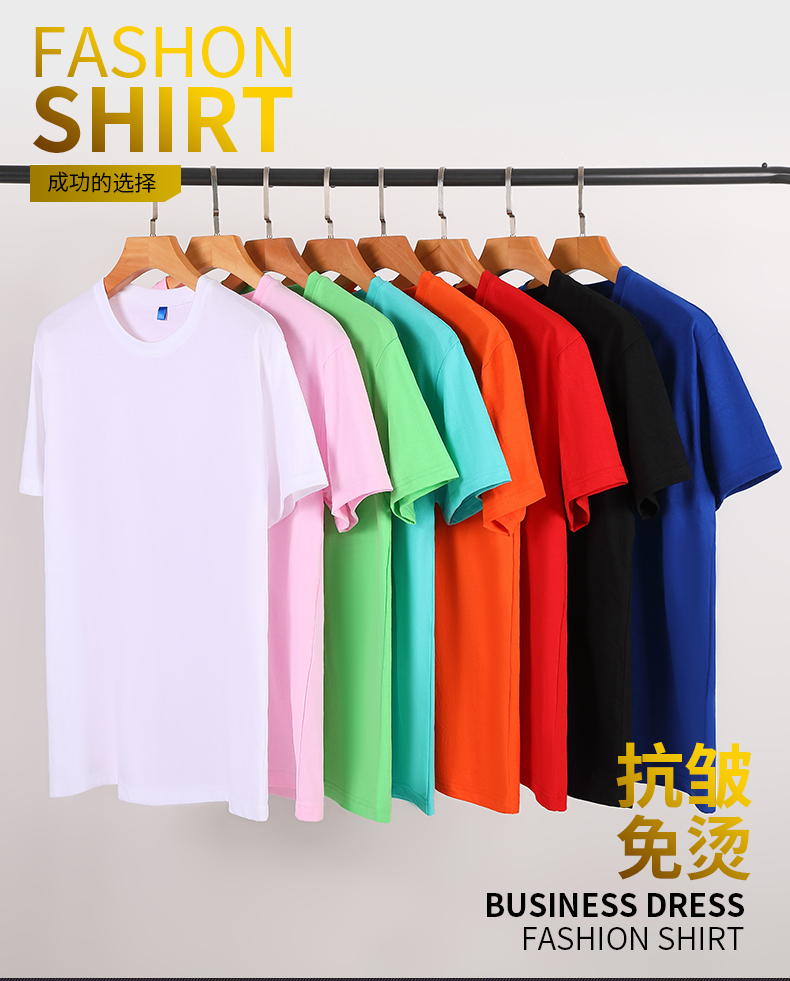 180g long-staple cotton round neck short sleeves H16-818