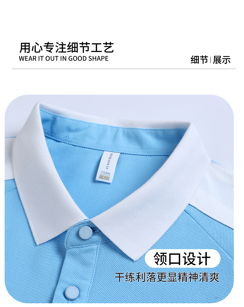 3D three-dimensional cutting short-sleeved lapel POLO shirt GJ20-37255