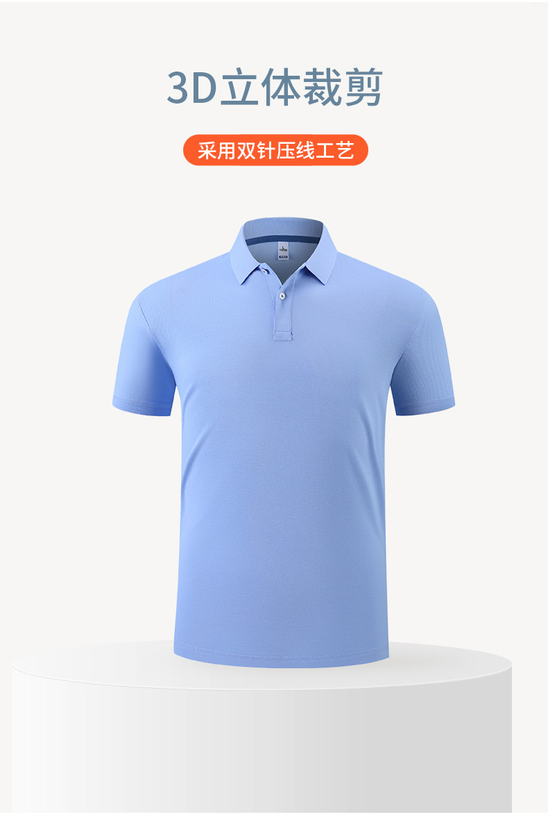 200g double-sided collar ice ion cotton W01-F2318