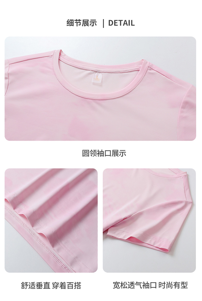 Round neck nylon-spandex ice silk T-shirt KC2-250509