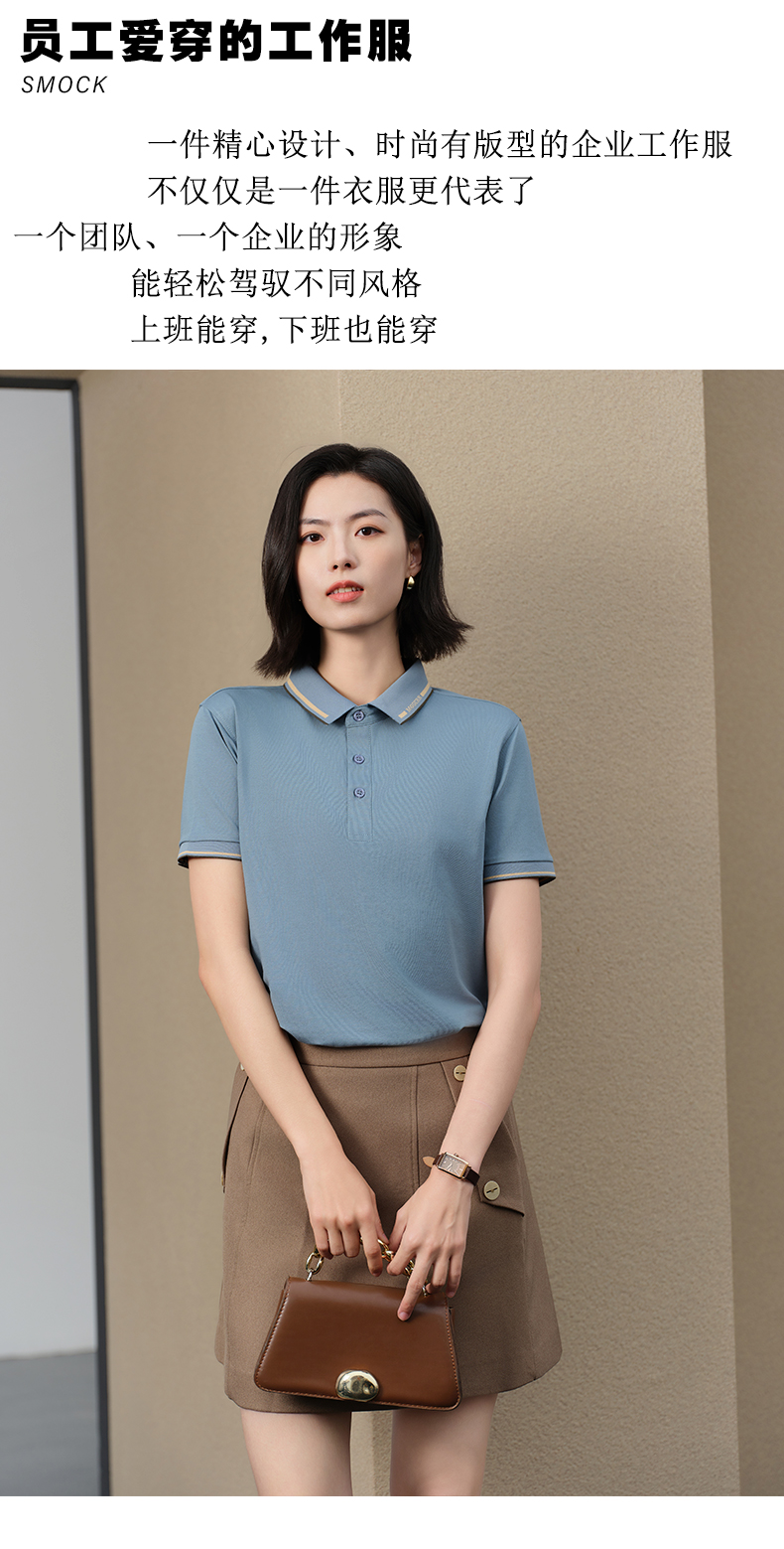 200g Xinjiang long-staple cotton border letter fashion two-level collar Polo shirt Z26-99206