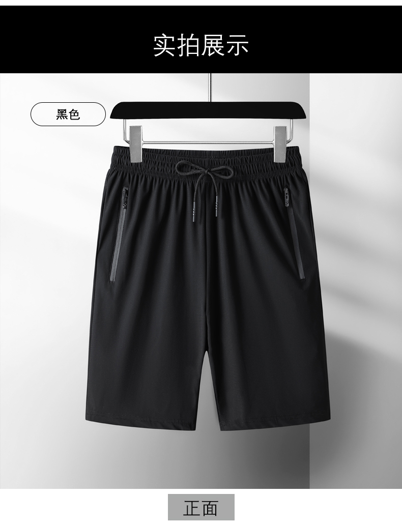 Flat-leg ice silk casual shorts KX1-229