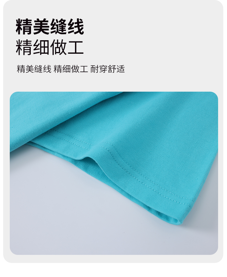 180g comfortable and crisp Xinjiang long-staple cotton solid color round neck short sleeve adult style L04-W180