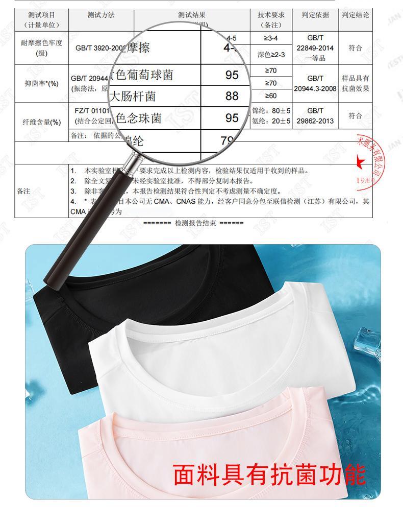 Ice sense technology moisture absorption and quick-drying round neck short sleeve KF2-2580 men