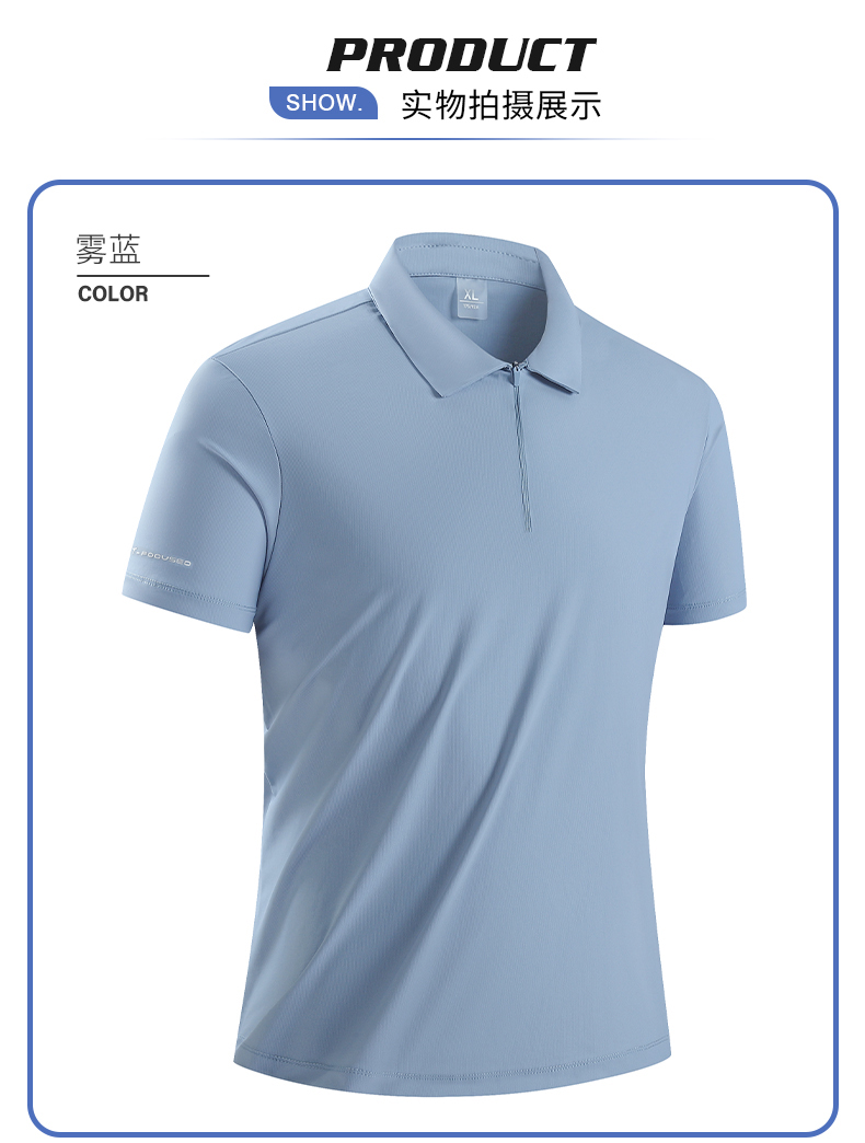 Ice silk seamless breathable cool lapel short-sleeved POLO shirt KF2-8867