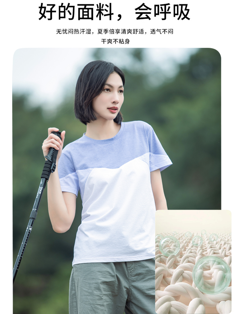 Double yarn blended color matching sports round neck short sleeves KG2-2022008