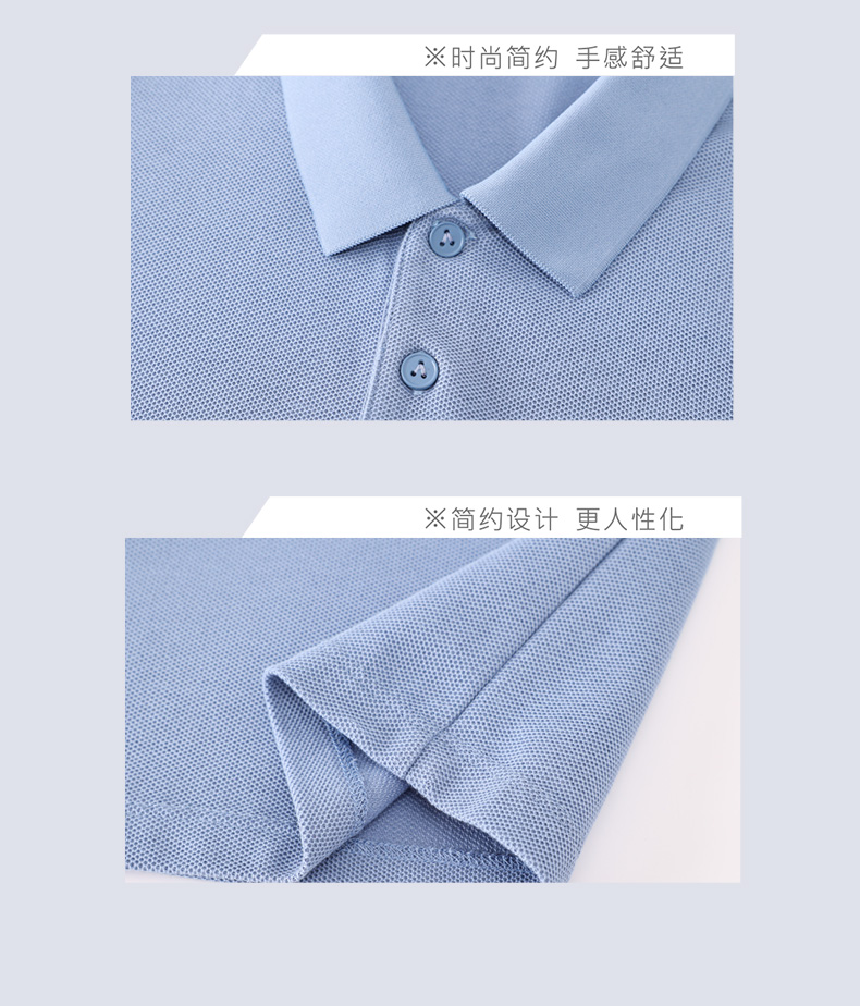 200g breathable sweat-absorbent cotton short-sleeved lapel polo shirt GJ36-F101