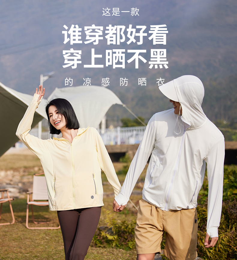 Lightweight and breathable technology couple ice silk sun protection clothing female model KN-2366