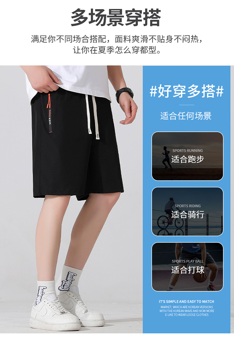 Cool and comfortable loose straight sports casual shorts KJ2-K58