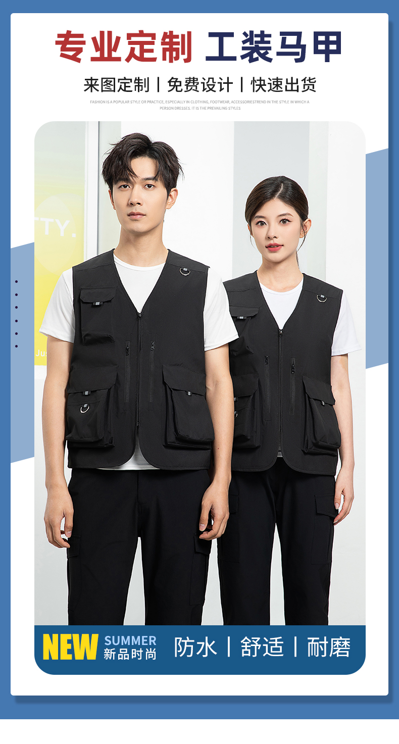 150D matte high elastic polyester pongee double vertical zipper vest workwear four colors H06-9020