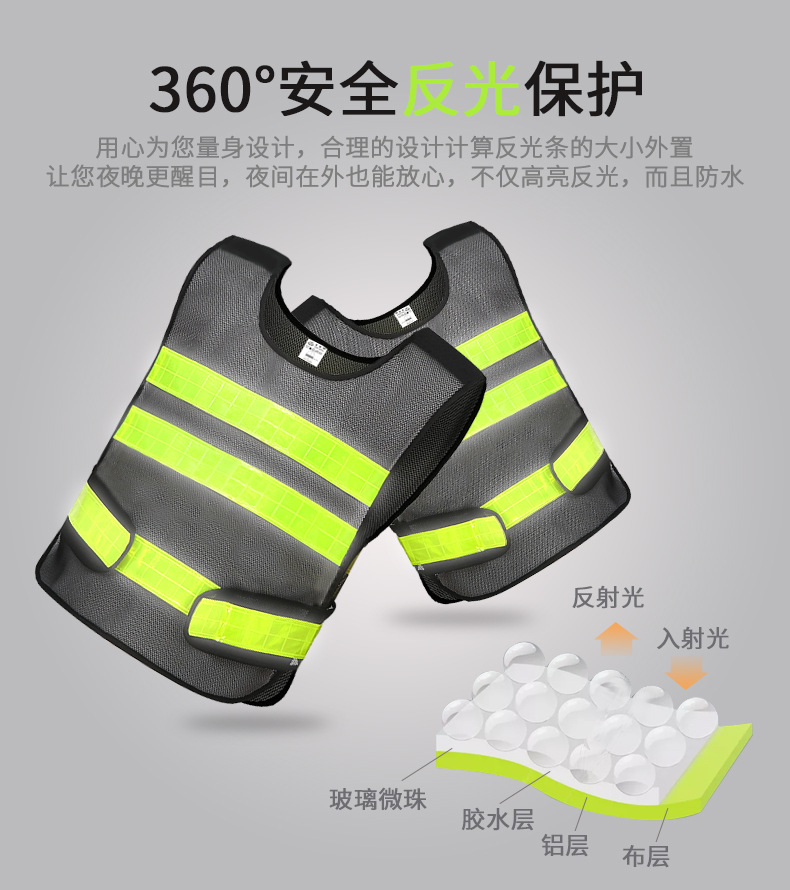 Fishnet mesh breathable mesh reflective vest H26-MAM-020