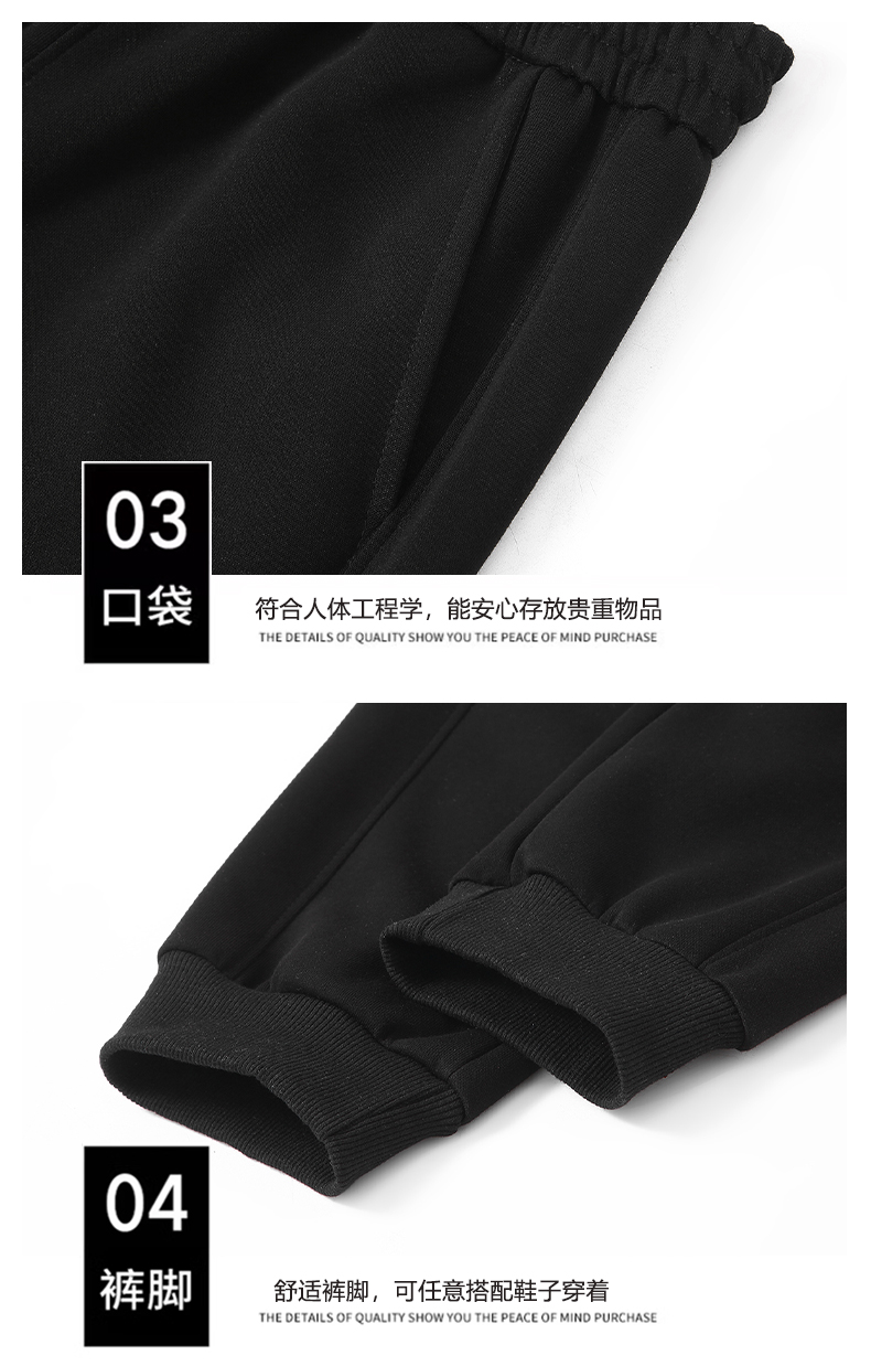 Threaded long sweatpants GJ66-8826