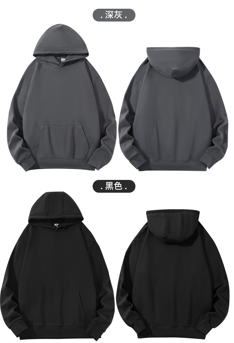 380g large terry hooded sweatshirt BC4-1056146