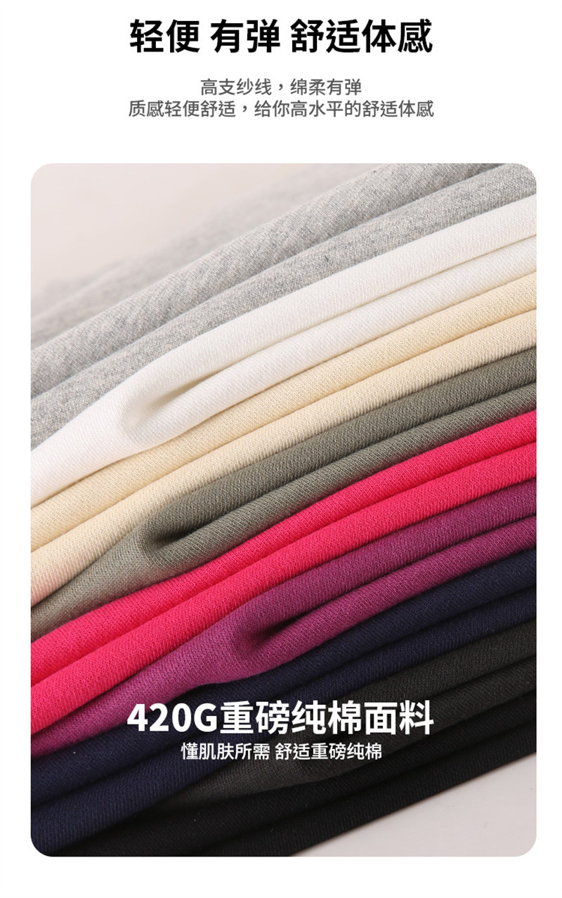 420g heavy loose thick hooded sweatshirt BC10-420g hoodie