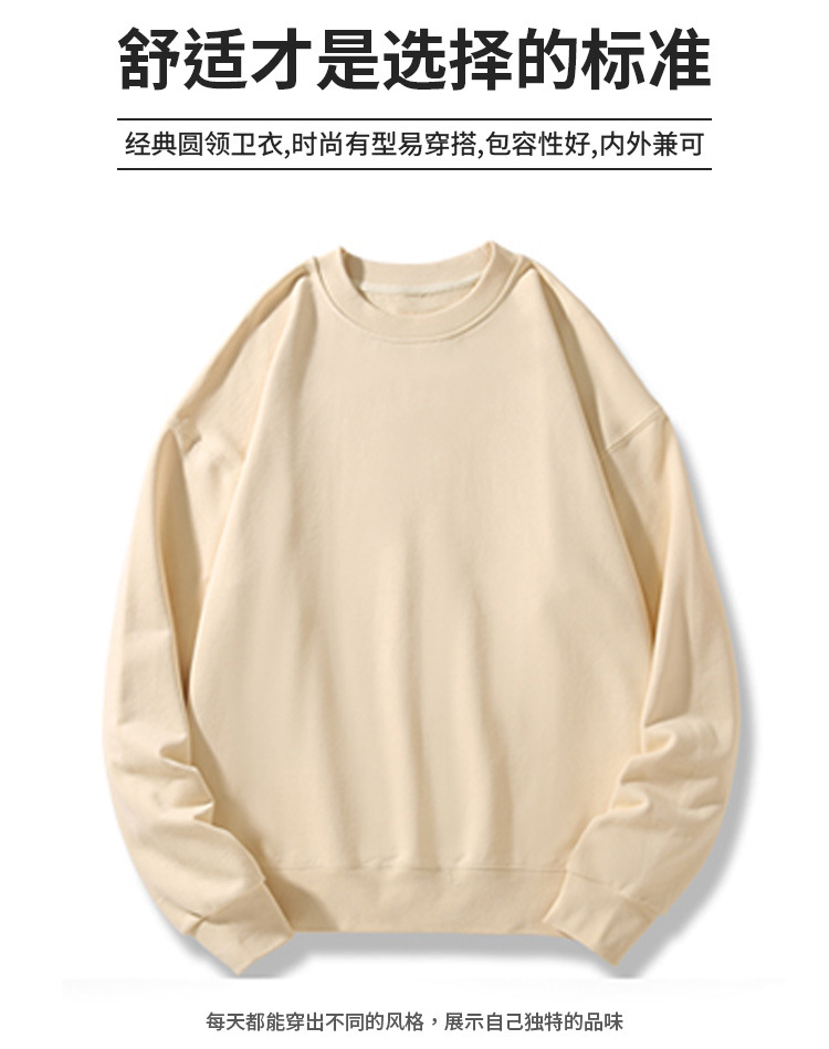 420g heavyweight thickened loose round neck sweatshirt BC10-420g round neck