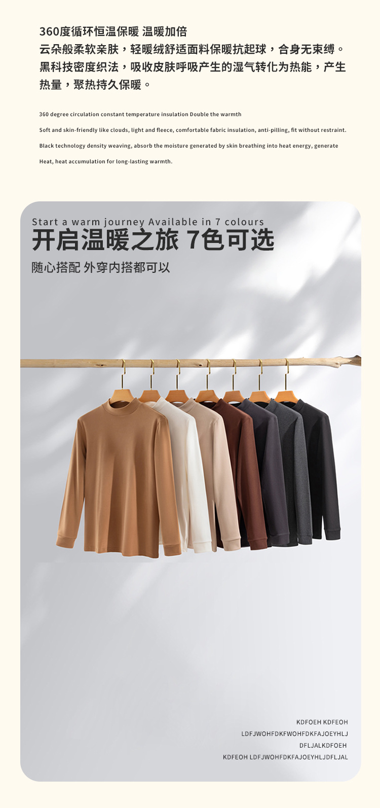 Autumn half turtleneck long-sleeved T-shirt men loose inner wear double-sided fleece bottoming shirt BC10-turtleneck double-sided fleece