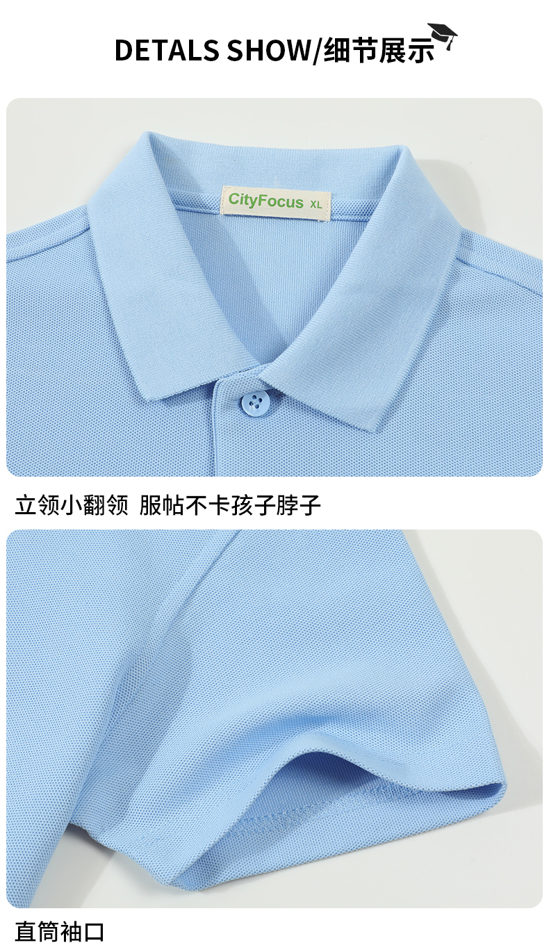 Children clothing for middle and large children college Xinjiang cotton short-sleeved POLO shirt CF559 children