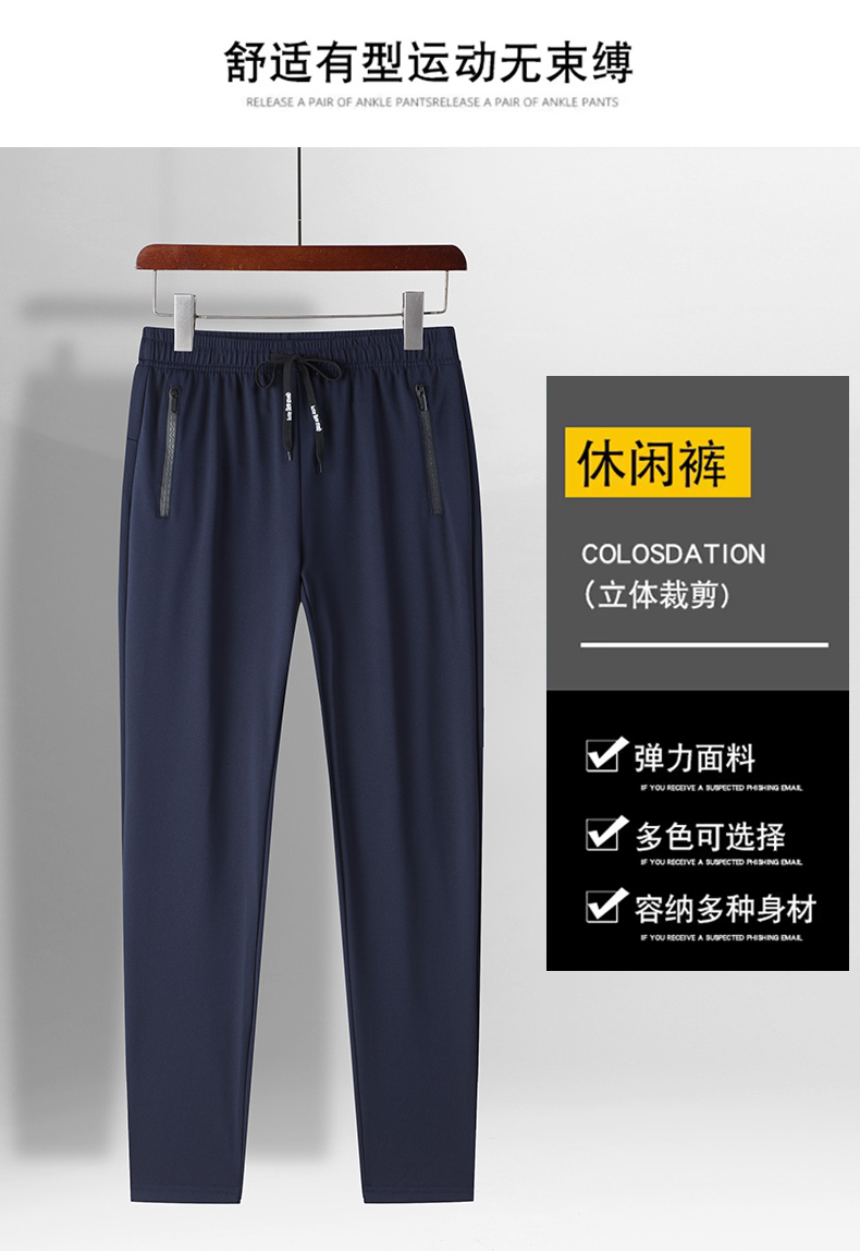 Men sports drawstring casual trousers GJ62-912