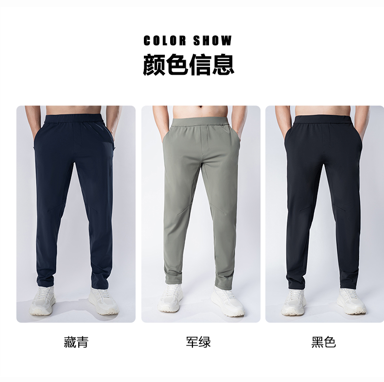 235g cool brushed casual trousers KD4-93194