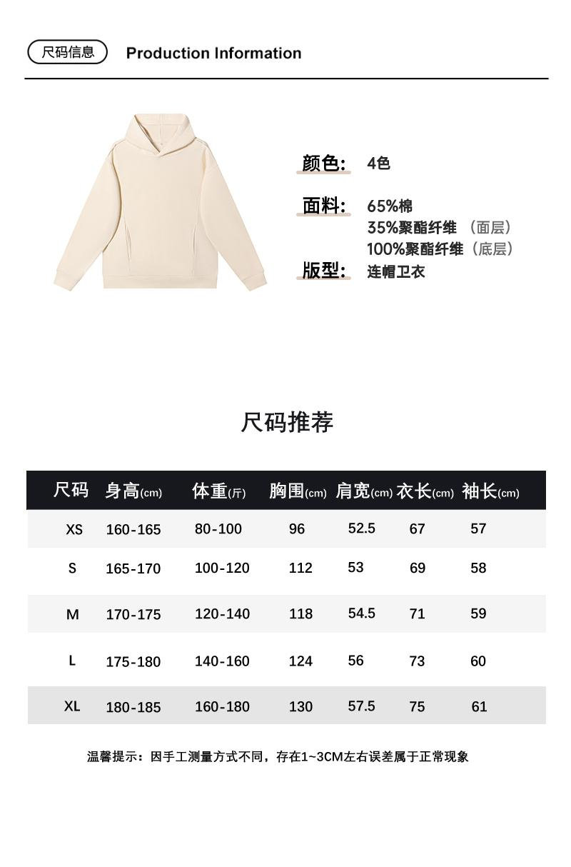 380g high quality trendy loose-hem hooded sweatshirt G21-U-XC97