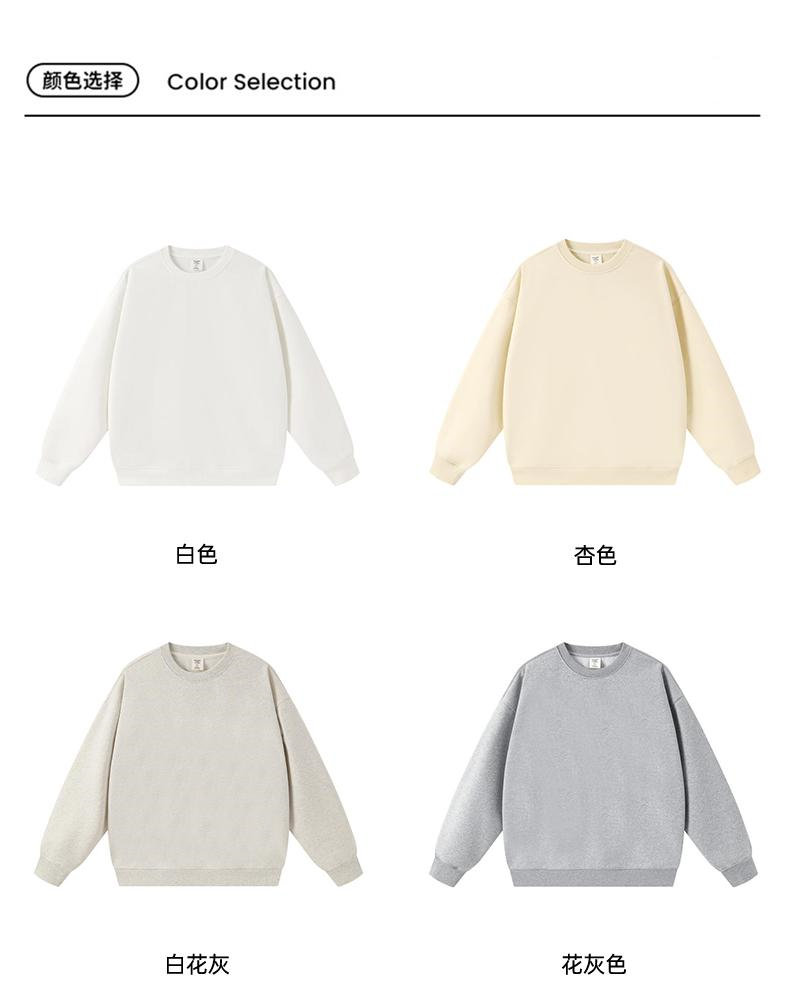 450g high quality heavyweight large terry large version round neck sweatshirt G21-U-XU29