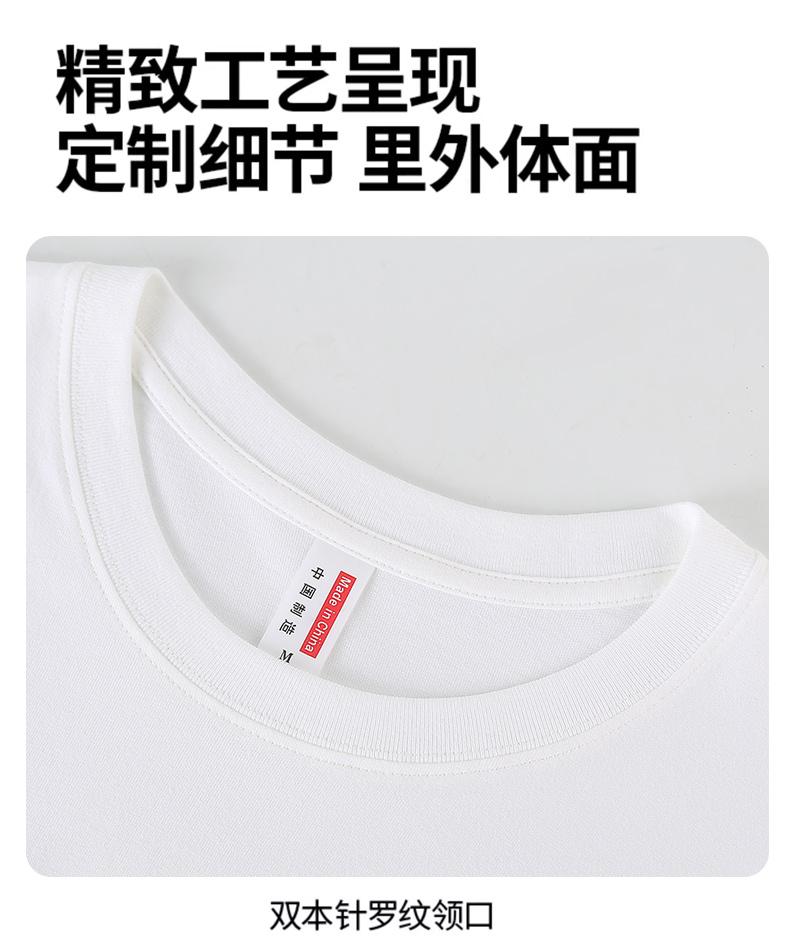 220g cotton classic straight shoulder round neck long sleeve T-shirt G21-X-X530