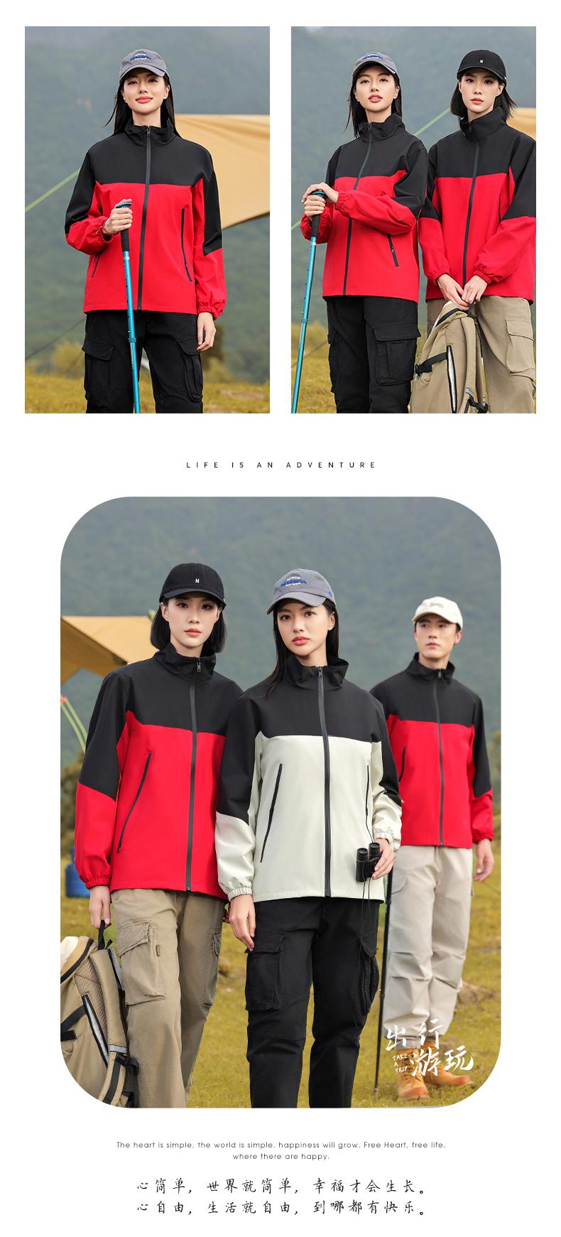 K-2488 Autumn new product Stand collar color matching thin windbreaker (main model in stock) hot sale jacket