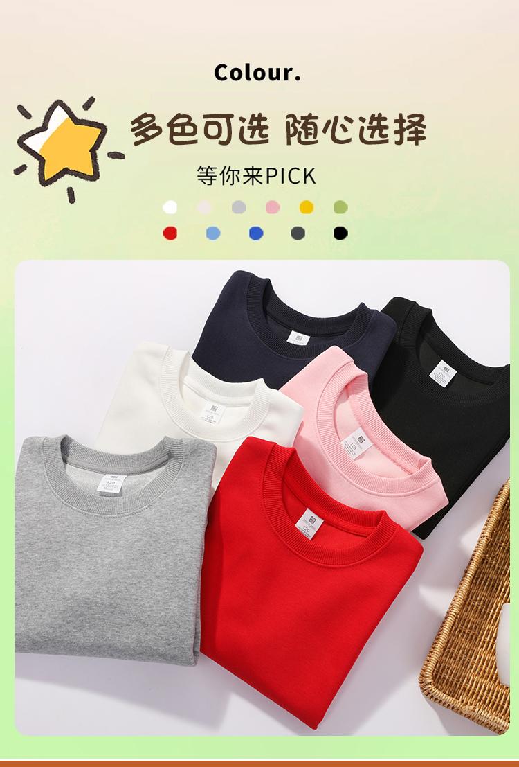 2991#300g autumn children cotton round neck sweatshirt