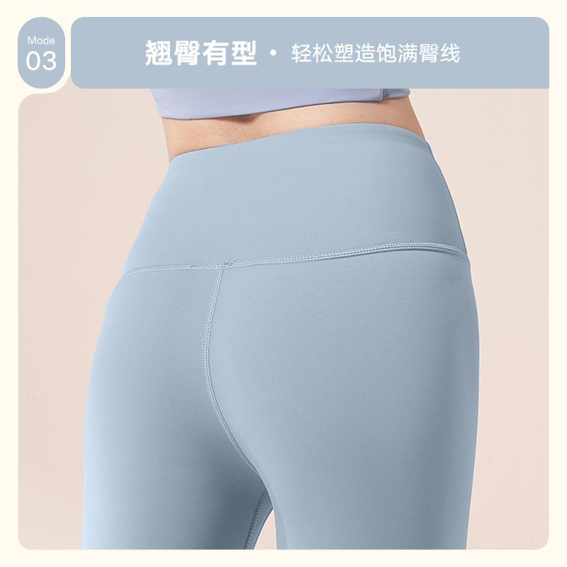 MT21——Peach Hip Yoga Pants 01 Sportswear Yoga Clothes for Women