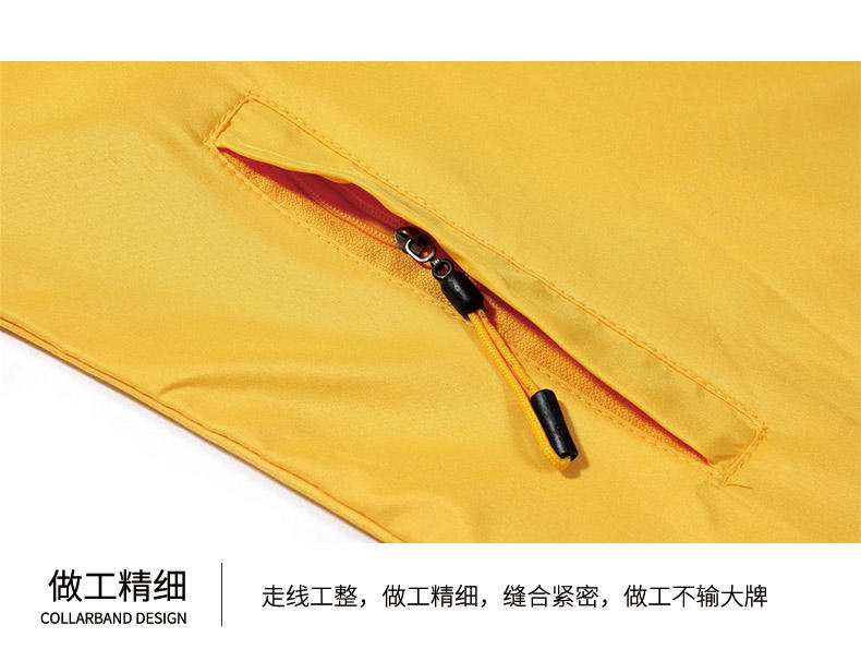 112 Composite Windbreaker Zipper Pocket Jacket