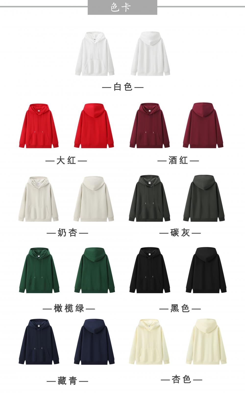 M086 Retro cotton loose hooded sweatshirt (350g) hooded pullover