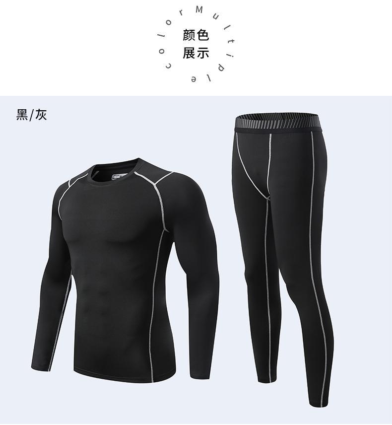 UA500+UA500-1 suit, long sleeves and round neck